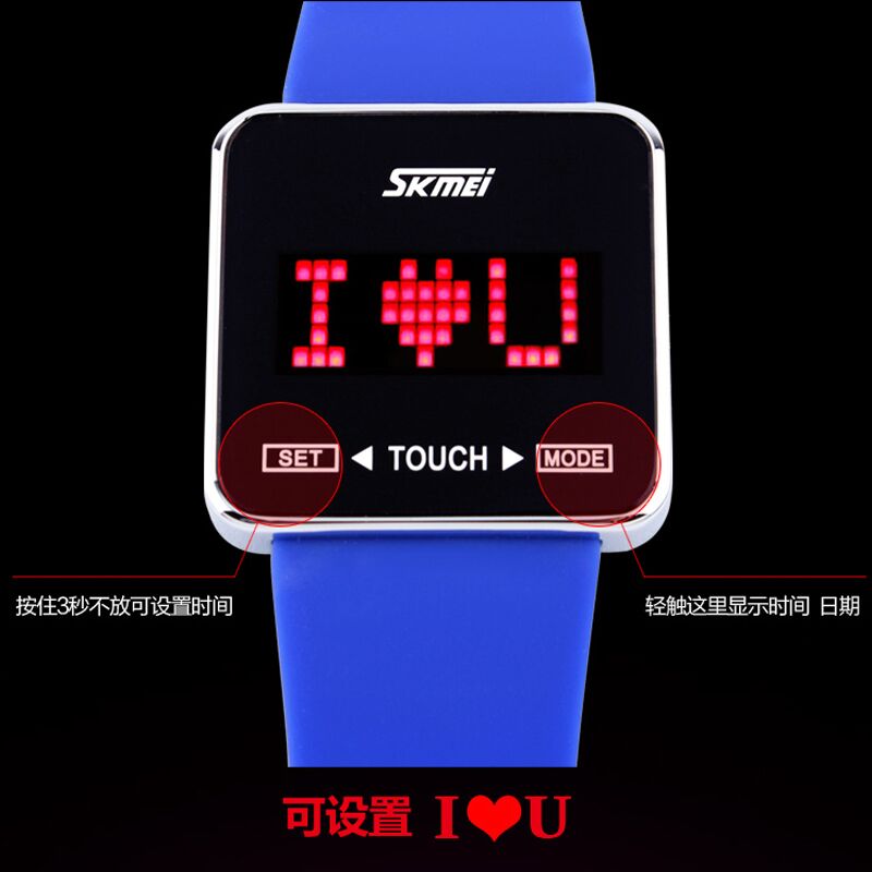 SKMEI Jam Tangan LED Touch - 0950AT - Black 
