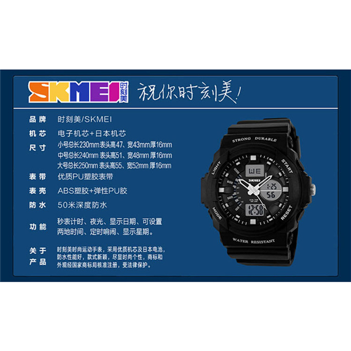 SKMEI Jam Tangan Anak - AD1061 - Orange - JakartaNotebook.com