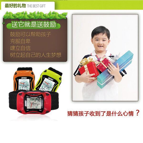 SKMEI Jam Tangan Anak - 0961B - Red - JakartaNotebook.com