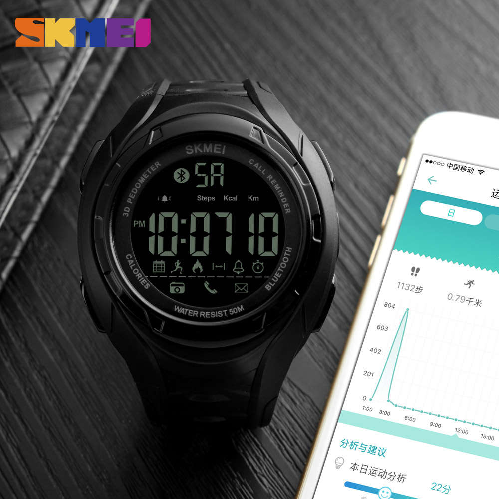 skmei 1316