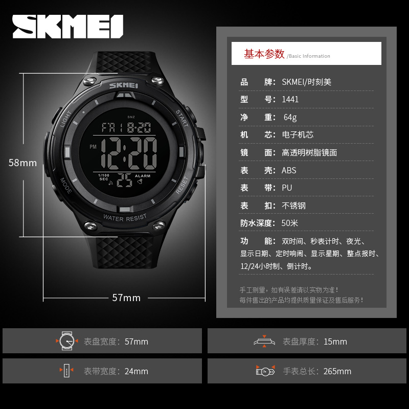 Часы Skmei 1456 Купить В Минске