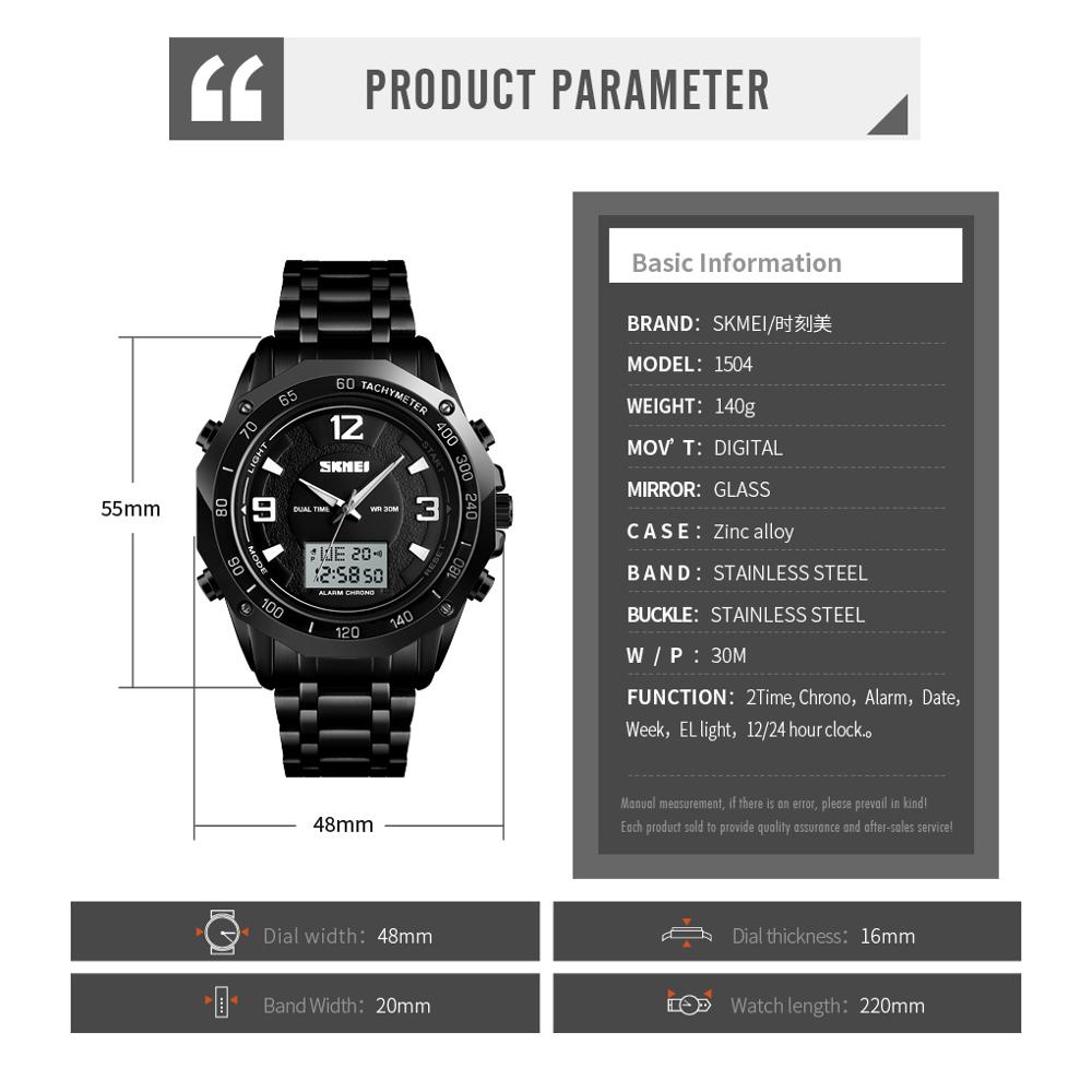 skmei 1504
