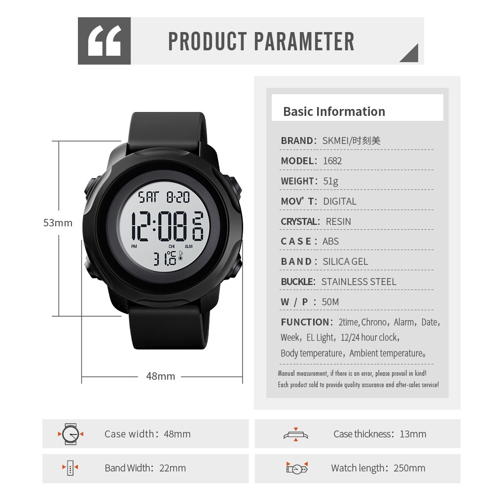 skmei thermometer