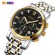 Gambar produk SKMEI Jam Tangan Analog Pria Strap Stainless Steel - 1904