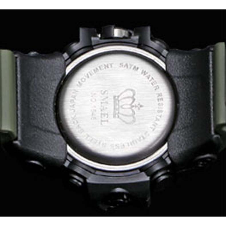 smael 1545 black