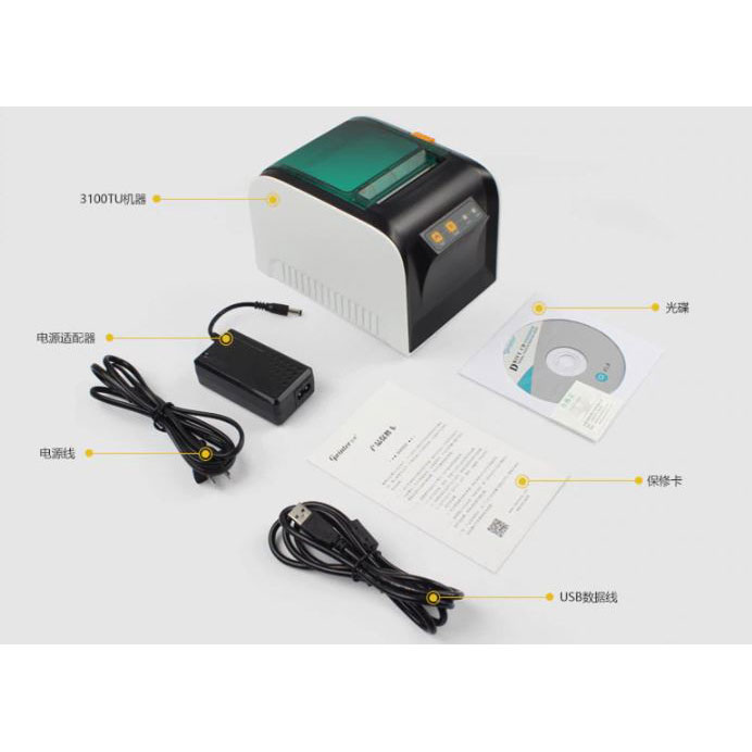 gprinter gp3100tu