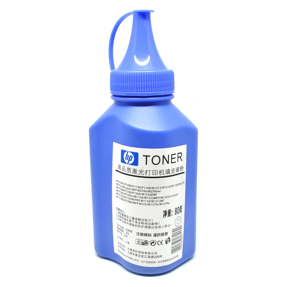 Laser Toner Powder for HP 88 Laser Printer 80g Black