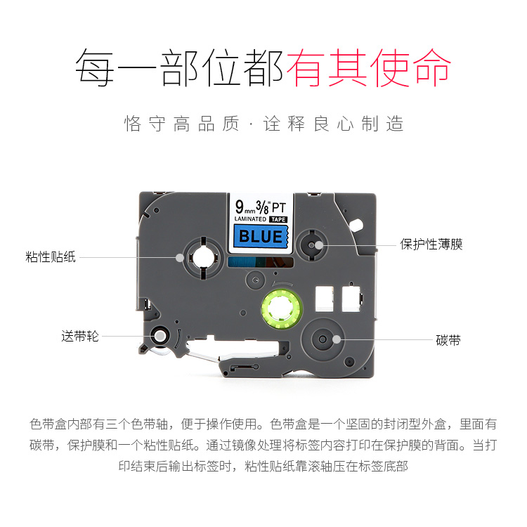 Label Printer Ribbon Black Word 12mm*9mm for Brother Printer PT-E100B D210 P700 PT-2730 - JakartaNotebook.com