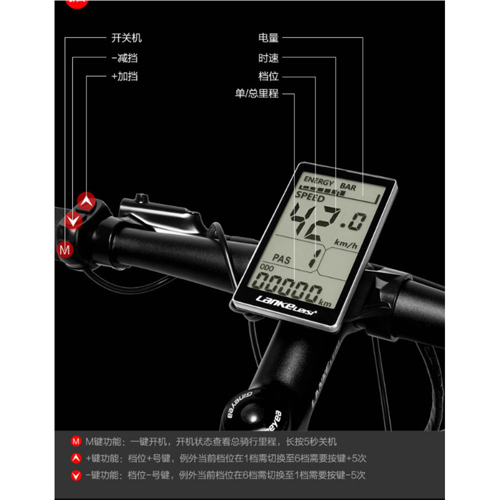  Lankeleisi Speedometer LCD Screen Sepeda Listrik for S600 - LCD-M5 