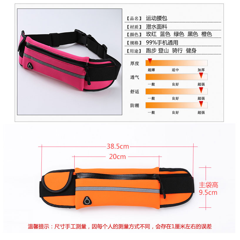 tas pinggang olahraga multifuction belt water resistant sports black jakartanotebook tas pinggang olahraga multifuction belt water resistant sports black jakartanotebook