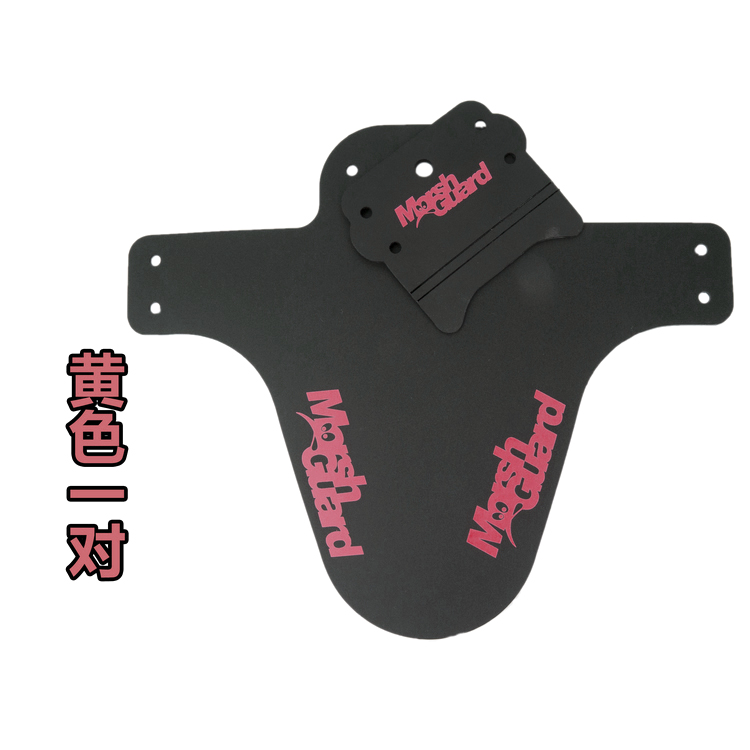 Spakbor Fender Sepeda Black Jakartanotebook spakbor fender sepeda black jakartanotebook