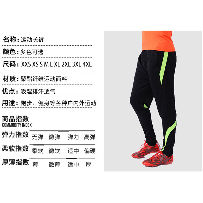 Celana Training Sport L Black JakartaNotebook com Celana Training Sport L Black JakartaNotebook com