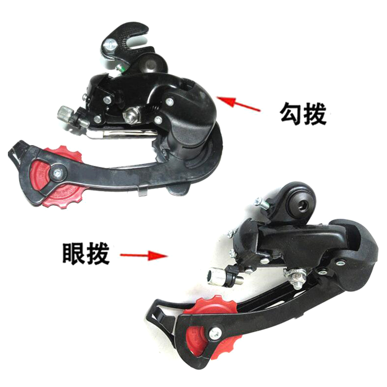 shimano 6 speed rear derailleur