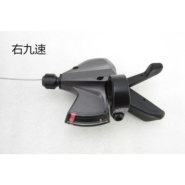 Shimona Altus Speed Shifter Trigger 