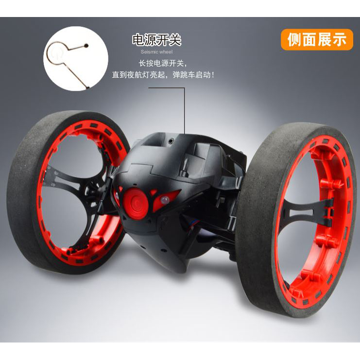 mobil remote control rc