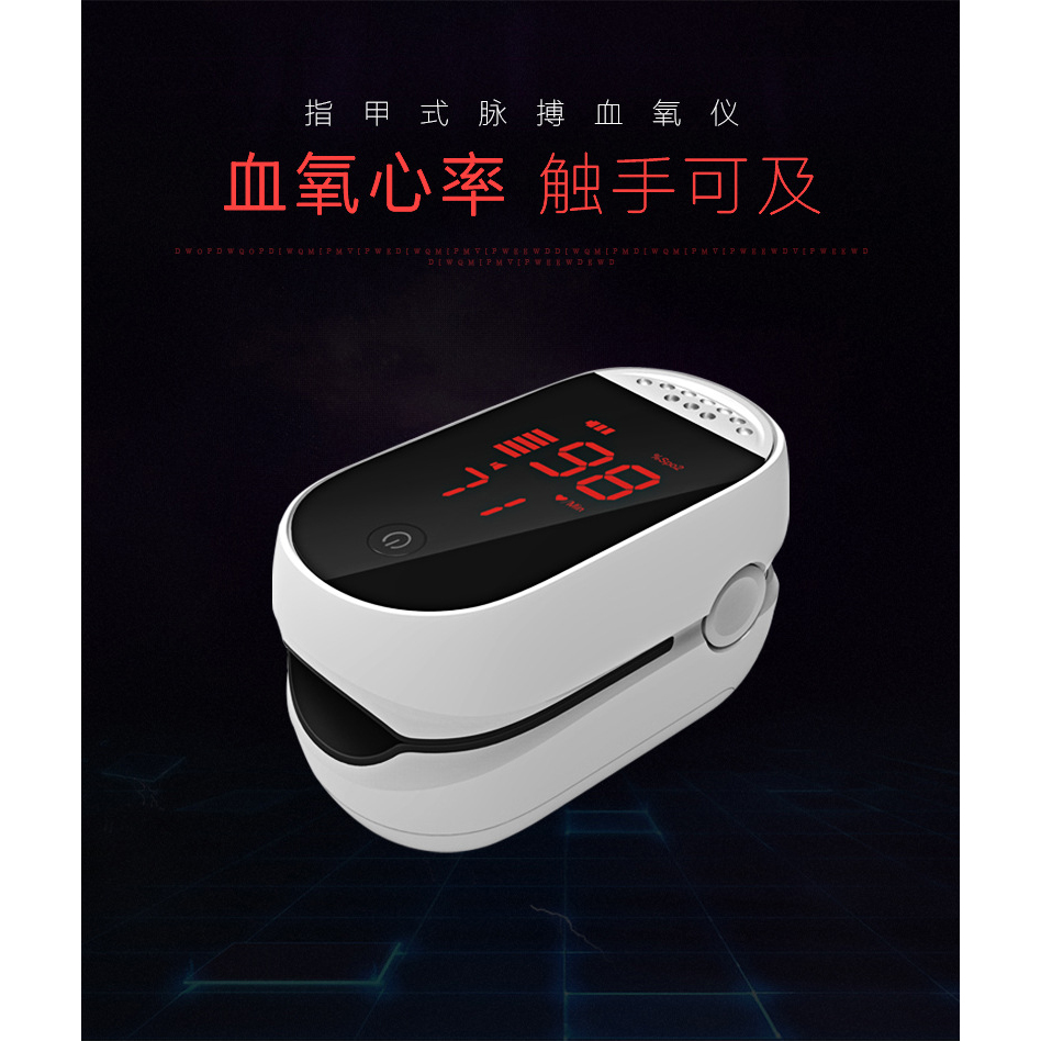 ELERA Alat Pengukur Detak Jantung Fingertip Pulse Oximeter YK80C