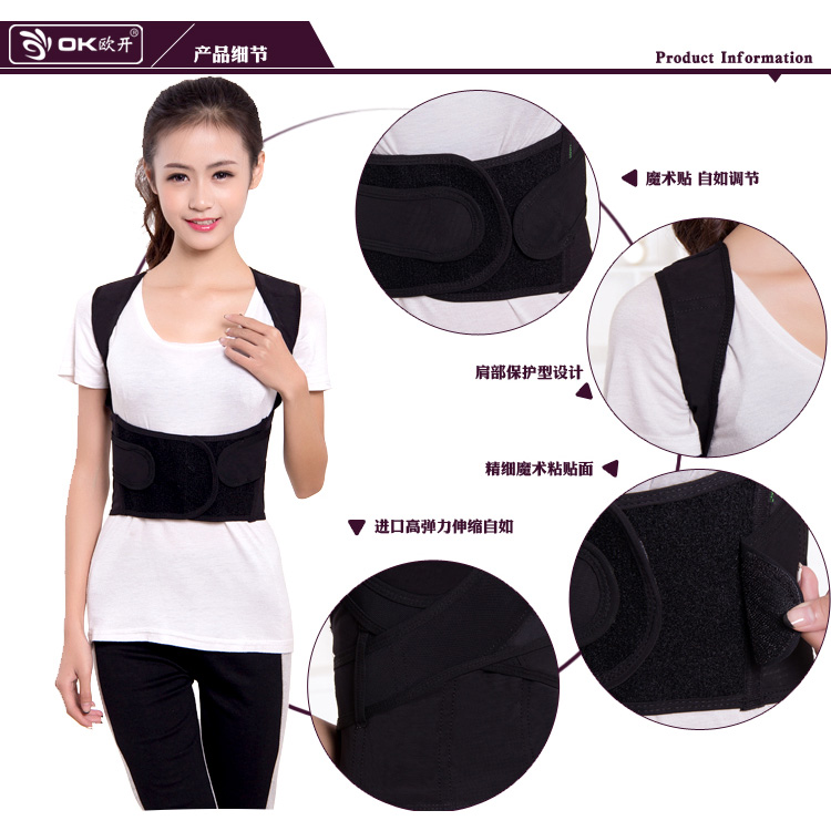 Meilezi Korset Pelangsing Size M - U9 - Black