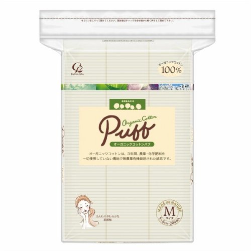 puff organic cotton for e cig white jakartanotebook puff organic cotton for e cig white jakartanotebook