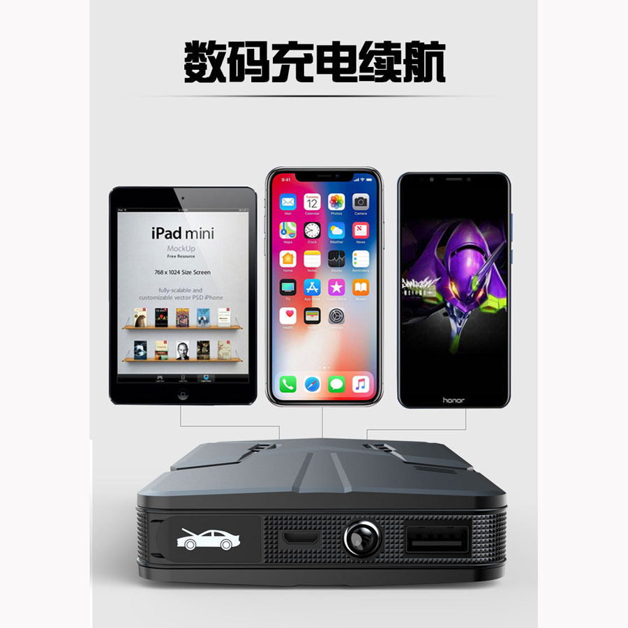 Download Okfly Power Bank Car Jump Starter Emergency 20000mah 600a 12v Bly Jgl Gray Jakartanotebook Com PSD Mockup Templates