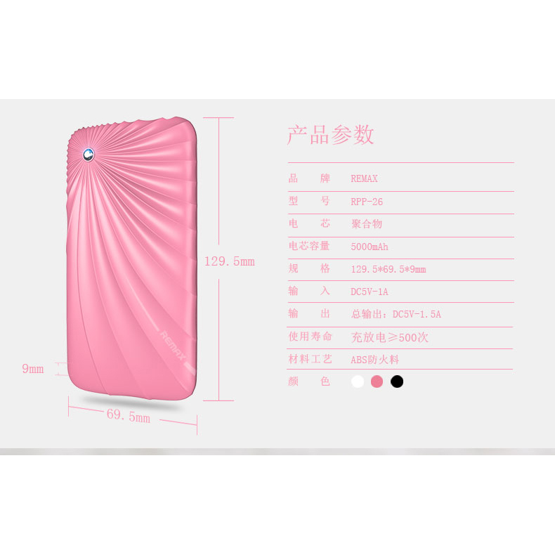 remax power bank gorgeous series 5000mah rpp 26 black remax power bank gorgeous series 5000mah rpp 26 black