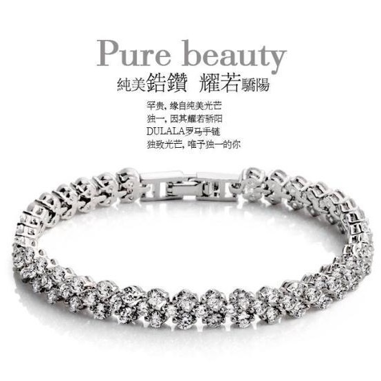 bracelet white gold gelang wanita white jakartanotebook bracelet white gold gelang wanita white jakartanotebook