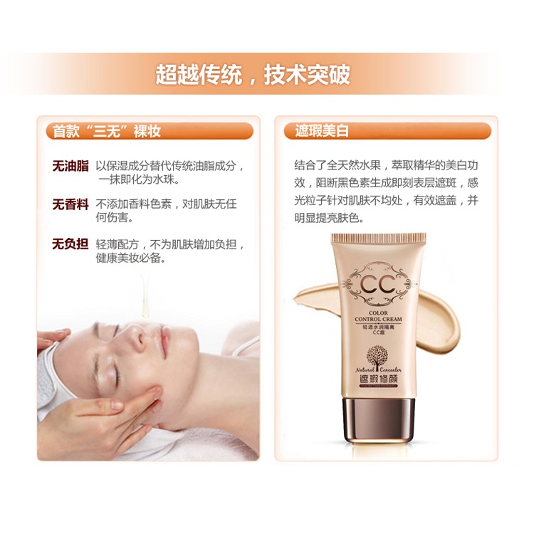 ... Bioaqua CC Cream BB Cream Natural Moisturizing 40g - Ivory White - 5 ...