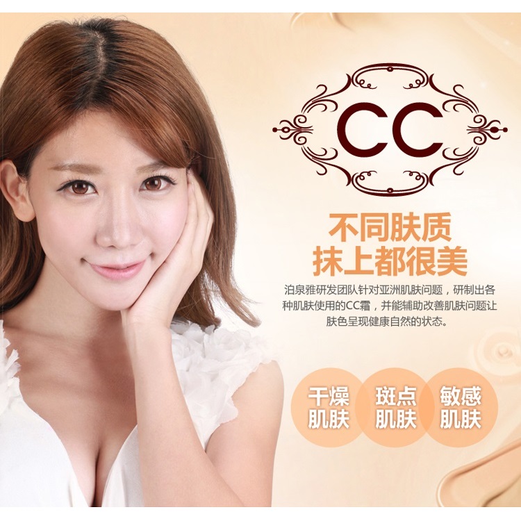 ... Bioaqua CC Cream BB Cream Natural Moisturizing 40g - Ivory White - 7 ...