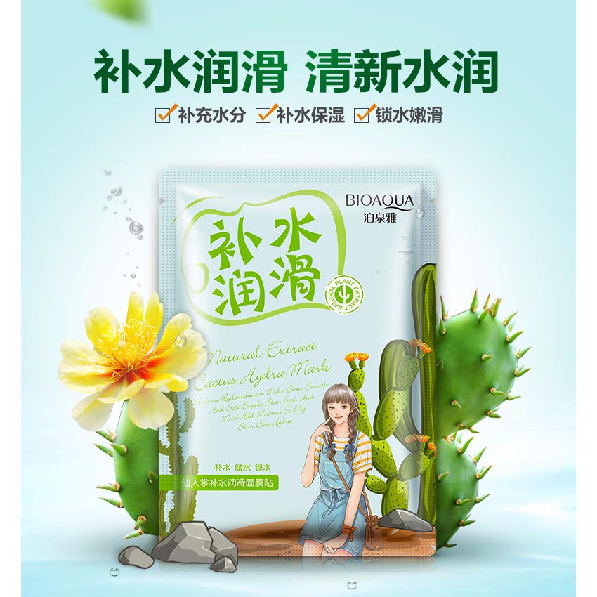 Bioaqua    Masker Wajah Natural Extract 30g - Orange