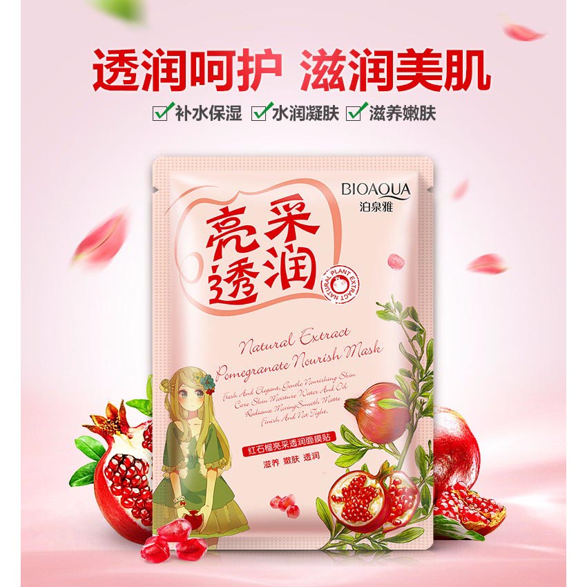 Bioaqua Masker Wajah Natural Extract 30g - Red