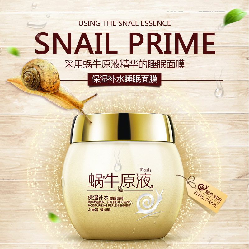 bioaqua serum krim wajah snail anti aging 120g golden jakartanotebook bioaqua serum krim wajah snail anti aging 120g golden jakartanotebook