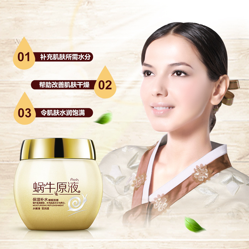 bioaqua serum krim wajah snail anti aging 120g golden bioaqua serum krim wajah snail anti aging 120g golden