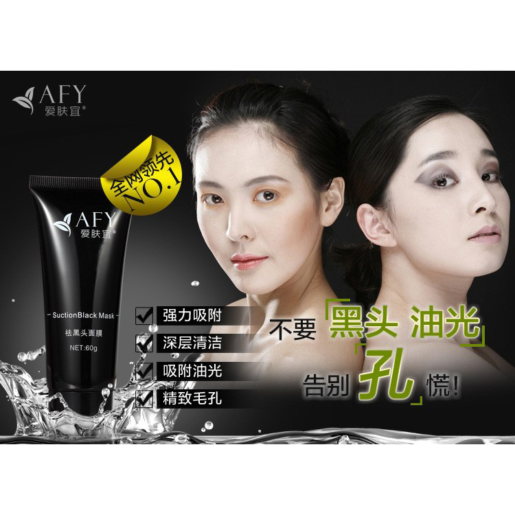 aivoye masker wajah black acne pulling mask 60g aivoye masker wajah black acne pulling mask 60g