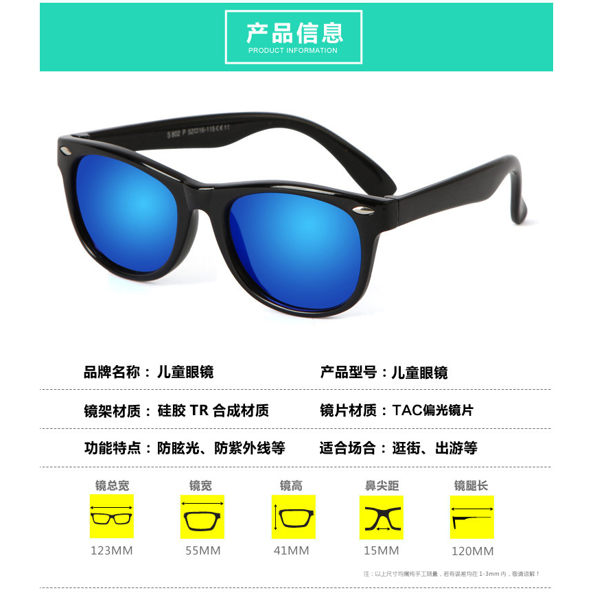 Kacamata Anak Frame Silicone Polarized UV400 Pink Kacamata Anak Frame Silicone Polarized UV400 Pink