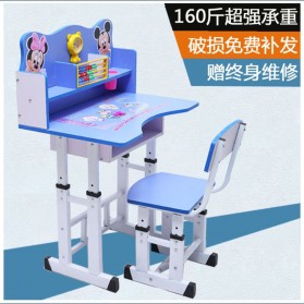 MINIMODERNA Meja Kursi Belajar Anak 69cm - WBP30 - Blue
