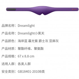 Dreamlight Ease Lite Gen.2 Penutup Mata Sleeping Max - DLSMELG002 - Gray - 3