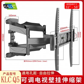 KALOC Telescopic TV Bracket 400 x 400 Pitch for 32-58 Inch TV - KLC-Q5 - Black - 3