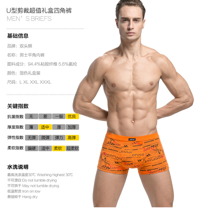 Celana Dalam Boxer Pria Bright Color 4PCS Size XL - Multi 