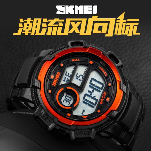 ... SKMEI Jam Tangan Digital Pria - DG1113 - Black White - 8 ...
