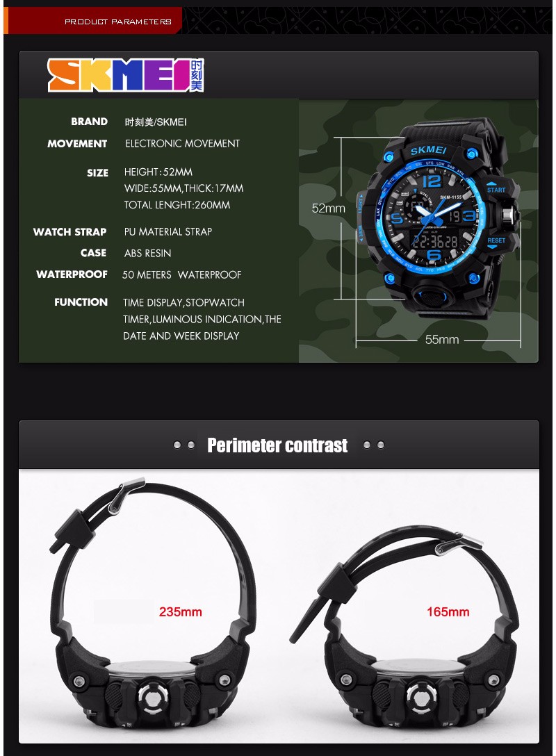 jam skmei 1155