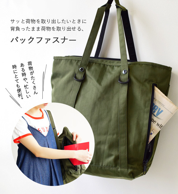 anello tas ransel tote bag 2 way wanita jakartanotebook anello tas ransel tote bag 2 way wanita jakartanotebook