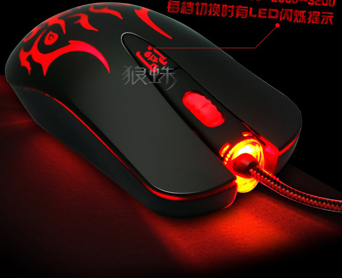 Aula Gaming Mouse Driver Download