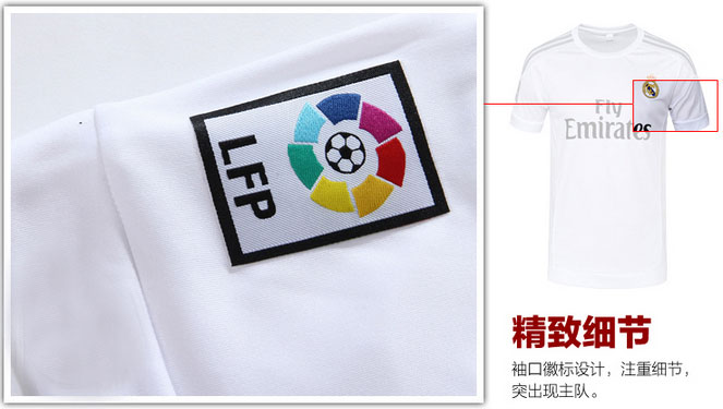 Jersey Sepakbola Real Madrid No 10 James Size M - White 