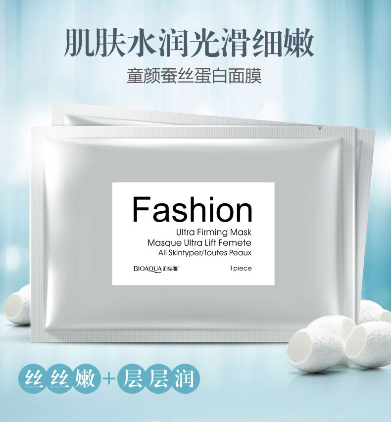 Bioaqua Masker Wajah Silk Protein 30g - Blue 