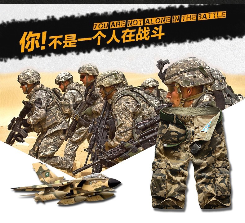 Celana Camouflage Military Pendek Pria Size 29 Khaki Celana Camouflage Military Pendek Pria Size 29 Khaki