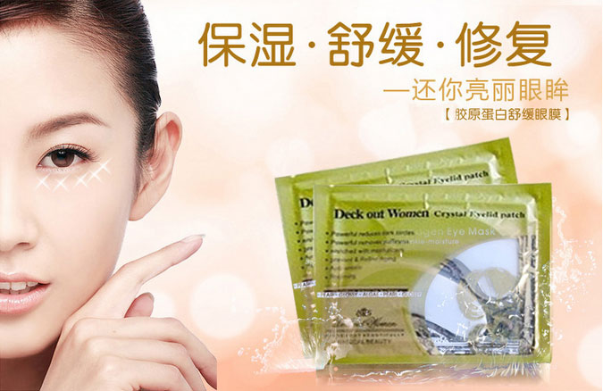 Overview of Masker Mata Moisturizing Collagen Crystal Eye Mask 1 PCS