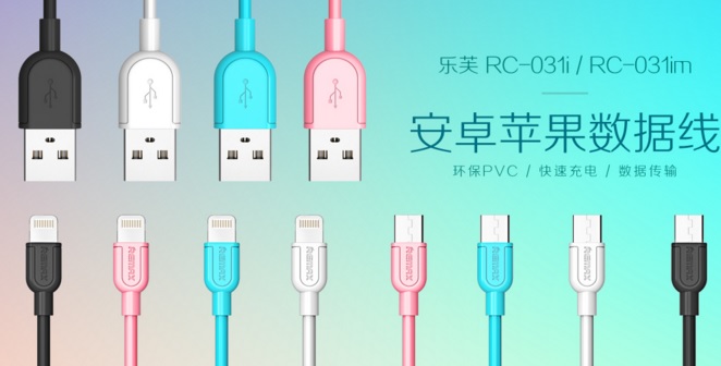 remax souffle micro usb cable for smartphone rc 031im remax souffle micro usb cable for smartphone rc 031im