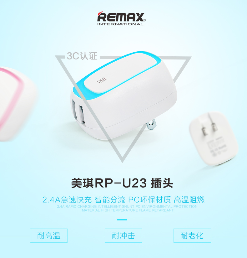remax dual usb charger fast charging 2 4a eu rp u23 yellow jakartanotebook remax dual usb charger fast charging 2 4a eu rp u23 yellow jakartanotebook