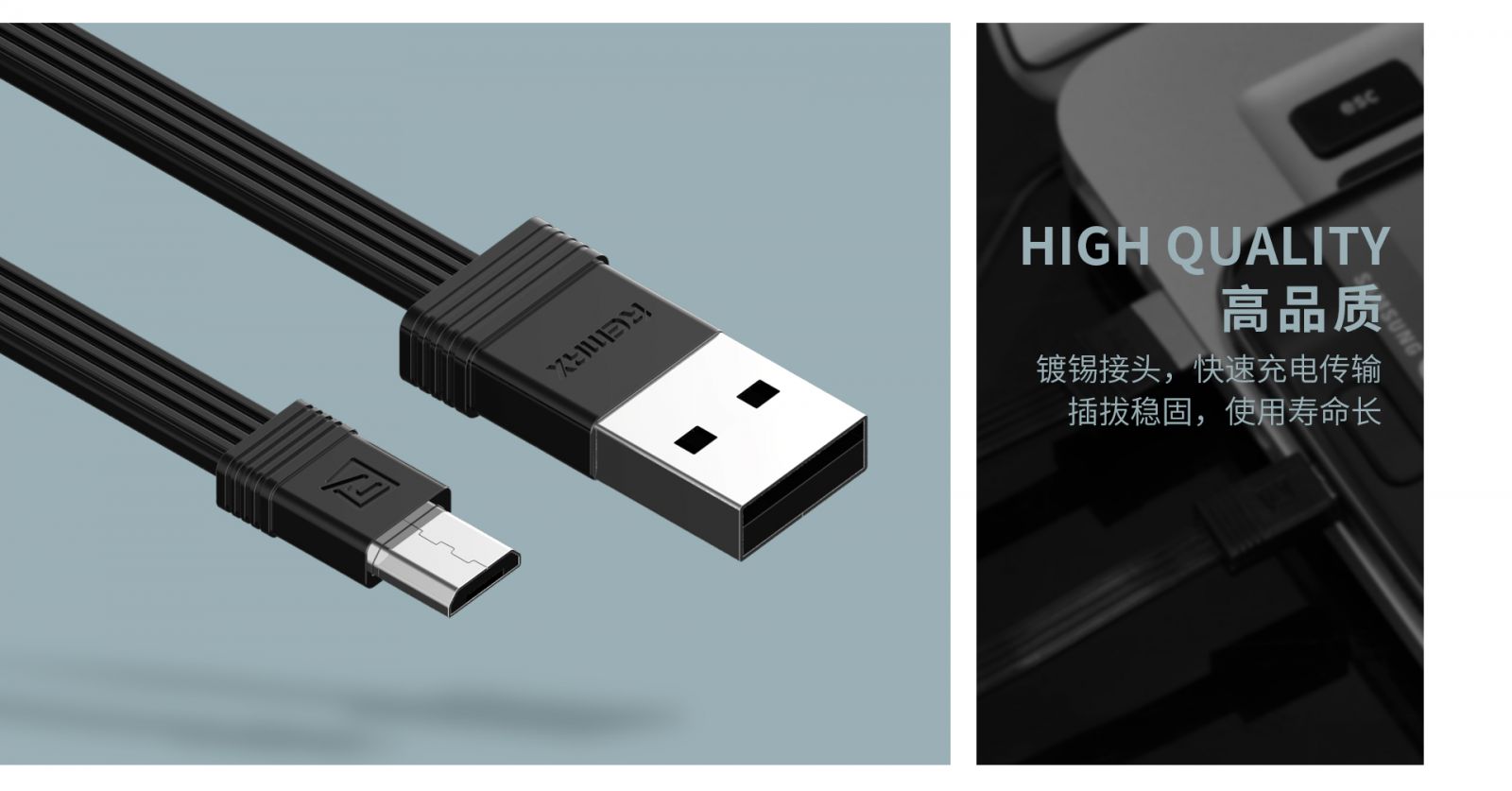 Remax Tengy 2 in 1 Micro U SB Cable - RC-062m - Black