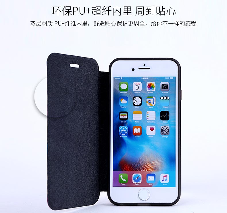 remax zhuaimao series flip cover for iphone 6 plus remax zhuaimao series flip cover for iphone 6 plus