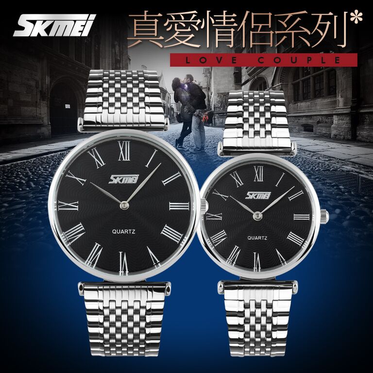 jam couple skmei